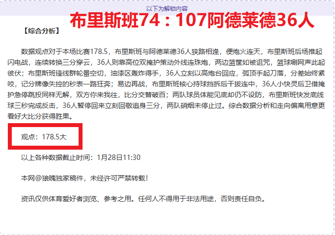 林诗栋,法兰克福赛,晋级四强,体育彩票,足彩,足球彩票,彩民之家,足彩比分直播,足球比分直播,彩民之家足球,彩票,彩票网,彩民之家网,福利彩票