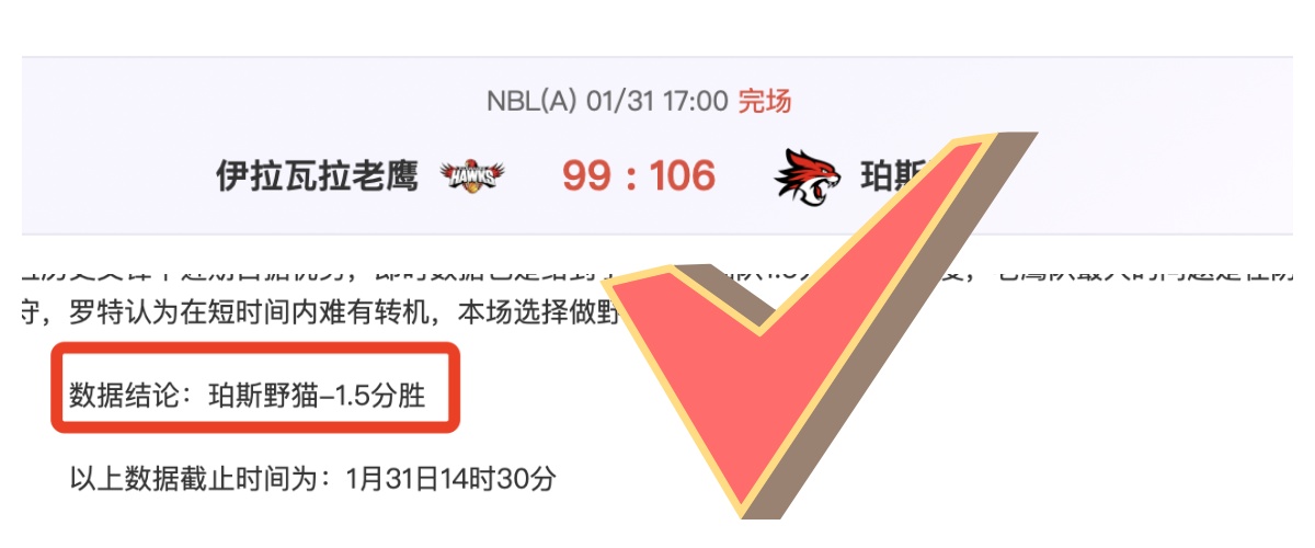 独家解析,太阳与,人巅峰对决,体育彩票,足彩,足球彩票,彩民之家,足彩比分直播,足球比分直播,彩民之家足球,彩票,彩票网,彩民之家网,福利彩票