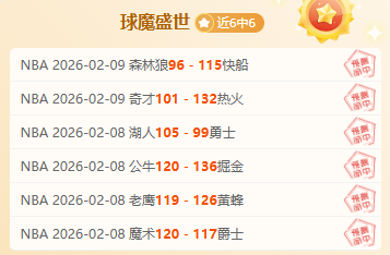 周日英超焦,点对决,曼联对阵布,体育彩票,足彩,足球彩票,彩民之家,足彩比分直播,足球比分直播,彩民之家足球,彩票,彩票网,彩民之家网,福利彩票