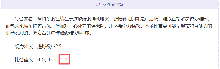马竞与皇马,握手言和,阿尔瓦雷斯,体育彩票,足彩,足球彩票,彩民之家,足彩比分直播,足球比分直播,彩民之家足球,彩票,彩票网,彩民之家网,福利彩票