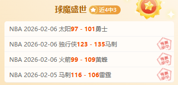 中国男篮大,胜日本,轻松晋级亚,体育彩票,足彩,足球彩票,彩民之家,足彩比分直播,足球比分直播,彩民之家足球,彩票,彩票网,彩民之家网,福利彩票