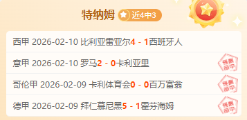 逆境反转,优势不再,沉思姿态引,体育彩票,足彩,足球彩票,彩民之家,足彩比分直播,足球比分直播,彩民之家足球,彩票,彩票网,彩民之家网,福利彩票