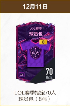 内马尔称赞,罗德里戈,球技卓越,体育彩票,足彩,足球彩票,彩民之家,足彩比分直播,足球比分直播,彩民之家足球,彩票,彩票网,彩民之家网,福利彩票