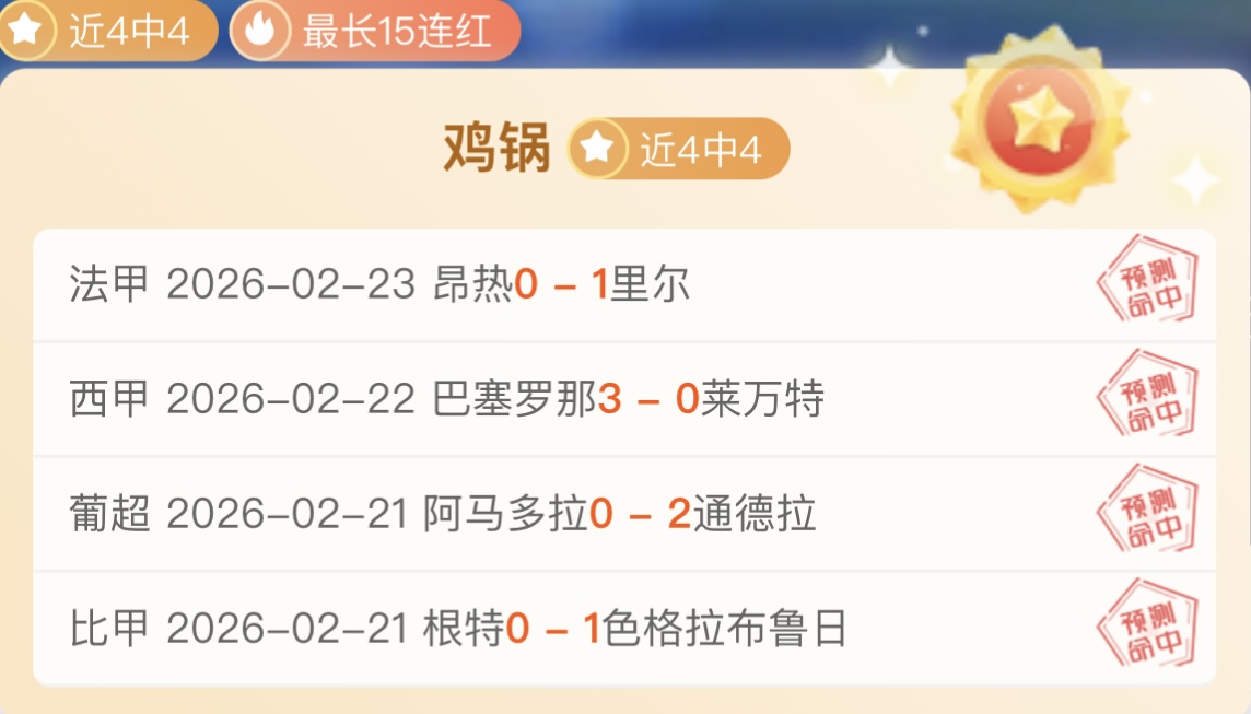 库尔图瓦肌,肉伤势恢复,进展,体育彩票,足彩,足球彩票,彩民之家,足彩比分直播,足球比分直播,彩民之家足球,彩票,彩票网,彩民之家网,福利彩票