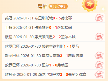 歐霸盃,強首輪激戰,安德萊赫特,体育彩票,足彩,足球彩票,彩民之家,足彩比分直播,足球比分直播,彩民之家足球,彩票,彩票网,彩民之家网,福利彩票