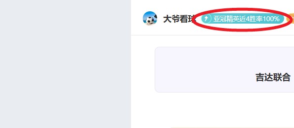 莱杜尼制胜,射门,柏林联合高,体育彩票,足彩,足球彩票,彩民之家,足彩比分直播,足球比分直播,彩民之家足球,彩票,彩票网,彩民之家网,福利彩票
