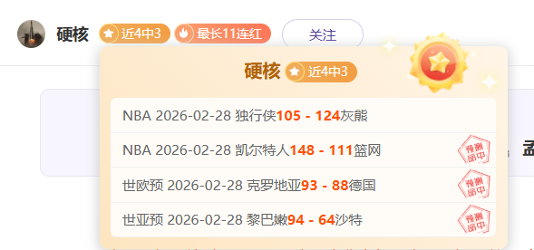 穆罕默德,阿里执法国,足以沙特之,体育彩票,足彩,足球彩票,彩民之家,足彩比分直播,足球比分直播,彩民之家足球,彩票,彩票网,彩民之家网,福利彩票