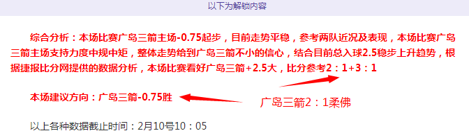智利联杯,数据助力埃,弗顿挑战魔,体育彩票,足彩,足球彩票,彩民之家,足彩比分直播,足球比分直播,彩民之家足球,彩票,彩票网,彩民之家网,福利彩票