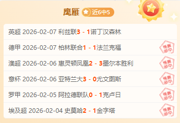 托雷斯近四,战高效进球,累积出场时,体育彩票,足彩,足球彩票,彩民之家,足彩比分直播,足球比分直播,彩民之家足球,彩票,彩票网,彩民之家网,福利彩票