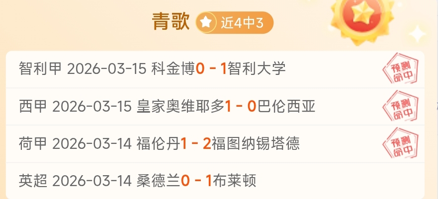 曼联否决亨,德森离队请,彩民之家,体育彩票,足彩,足球彩票,彩民之家,足彩比分直播,足球比分直播,彩民之家足球,彩票,彩票网,彩民之家网,福利彩票