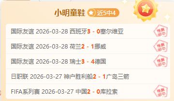 多哈赛惊现,冷门,八大种子球,体育彩票,足彩,足球彩票,彩民之家,足彩比分直播,足球比分直播,彩民之家足球,彩票,彩票网,彩民之家网,福利彩票