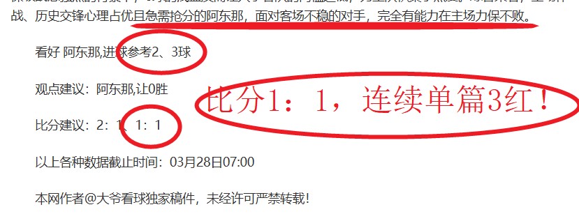 刘建业解析,川渝德比,聚焦场内精,体育彩票,足彩,足球彩票,彩民之家,足彩比分直播,足球比分直播,彩民之家足球,彩票,彩票网,彩民之家网,福利彩票
