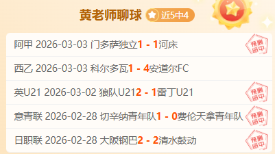 凯泽斯劳滕,德乙赛况,强攻弱守挑,体育彩票,足彩,足球彩票,彩民之家,足彩比分直播,足球比分直播,彩民之家足球,彩票,彩票网,彩民之家网,福利彩票