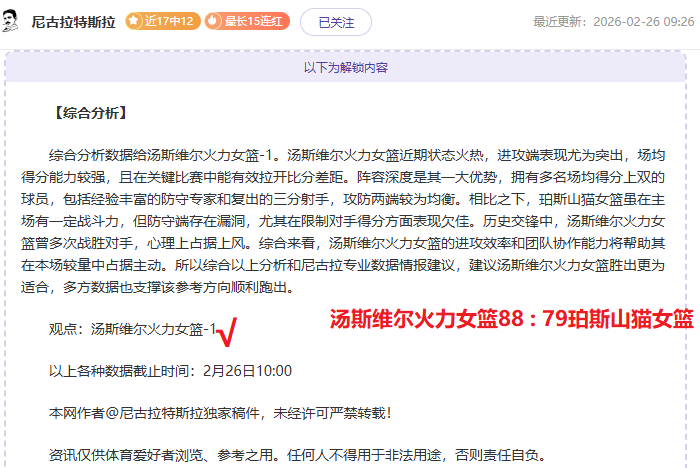 凯泽斯劳滕,德乙赛况,强攻弱守挑,体育彩票,足彩,足球彩票,彩民之家,足彩比分直播,足球比分直播,彩民之家足球,彩票,彩票网,彩民之家网,福利彩票