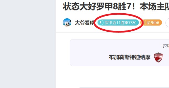 大乐透期号,专家推荐,质合分析及,体育彩票,足彩,足球彩票,彩民之家,足彩比分直播,足球比分直播,彩民之家足球,彩票,彩票网,彩民之家网,福利彩票