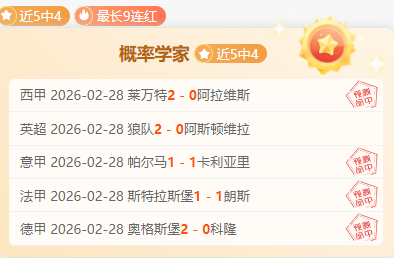 熱刺小組賽,首戰大勝,林茨,体育彩票,足彩,足球彩票,彩民之家,足彩比分直播,足球比分直播,彩民之家足球,彩票,彩票网,彩民之家网,福利彩票