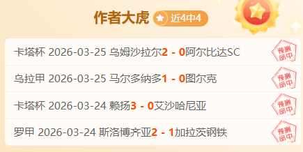 大乐透期号,专家推荐,直布罗陀对,体育彩票,足彩,足球彩票,彩民之家,足彩比分直播,足球比分直播,彩民之家足球,彩票,彩票网,彩民之家网,福利彩票