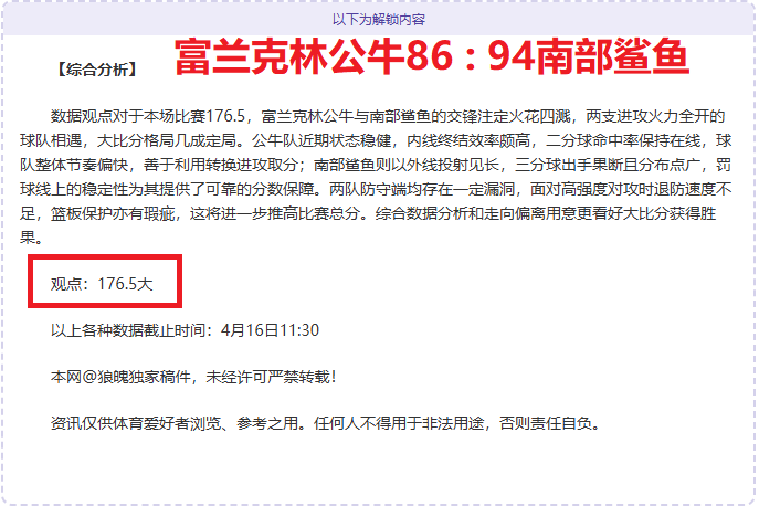 二月初激战,正酣,半岛豪取六,体育彩票,足彩,足球彩票,彩民之家,足彩比分直播,足球比分直播,彩民之家足球,彩票,彩票网,彩民之家网,福利彩票