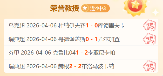 大乐透期号,专家推荐,日系,体育彩票,足彩,足球彩票,彩民之家,足彩比分直播,足球比分直播,彩民之家足球,彩票,彩票网,彩民之家网,福利彩票