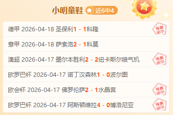 阿尔瓦塞特,队前锋基莱,斯转会加盟,体育彩票,足彩,足球彩票,彩民之家,足彩比分直播,足球比分直播,彩民之家足球,彩票,彩票网,彩民之家网,福利彩票