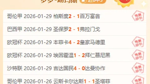 林诗栋WTT法兰克福赛晋级四强 新华社微博公布