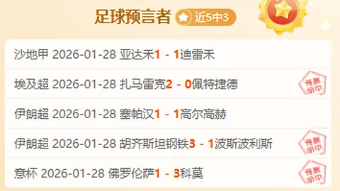 罗梅罗获西蒙斯赞誉：荣幸成为点球助攻源泉，欧冠征程每步铸就荣耀！