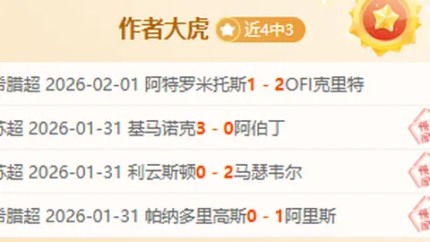 罗杰斯沙特之行：携手库迪西亚，共谋合作新篇章
