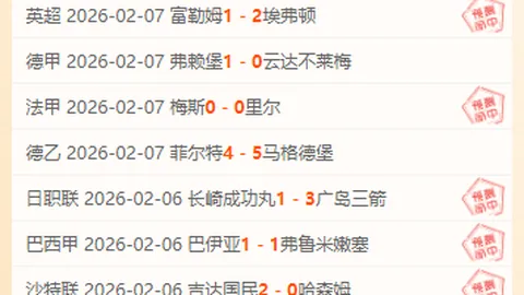 印尼归化球星罗梅尼首秀进球喜极而泣，克鲁伊维特目睹惊艳瞬间。