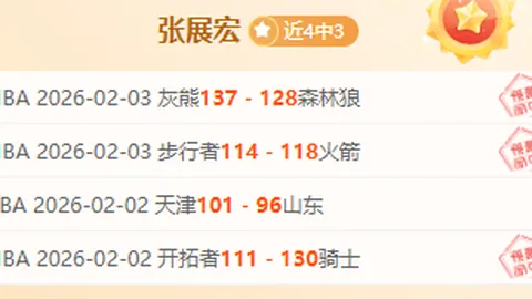 林雅茜射击夺冠，生日添喜金光闪闪