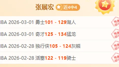 宫鲁鸣担纲中国女篮新帅，迎难而上，或开启球队新篇章