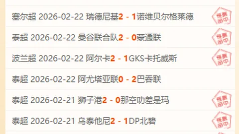 大乐透期号专家推荐：东部第4质合分析胜率解析