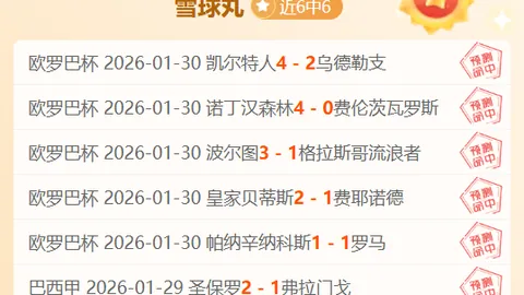 东契奇率小牛豪取三双，与勇士三分大战刷新纪录