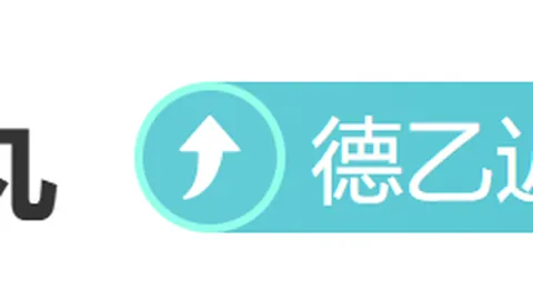 金泉尚武对决全北现代：交锋优势回顾