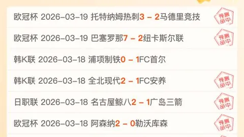 梅西家族为足球新星蒂亚戈举办梦幻巴萨主题生日派对盛典！