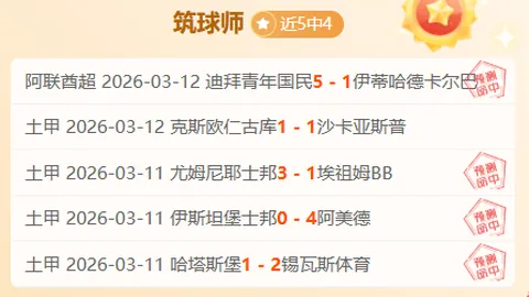 本土球员动力或受金元足球影响：学习日韩足球技术助力提升！