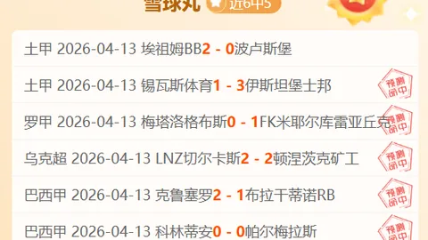 英超本赛季关键数据对比：罗德里全面领先，苏维门迪拦截力强