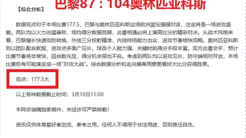 独家：大乐透期号专家推荐，质合分析前区十码预测