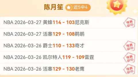 彩民之家 资讯 003603 ft3